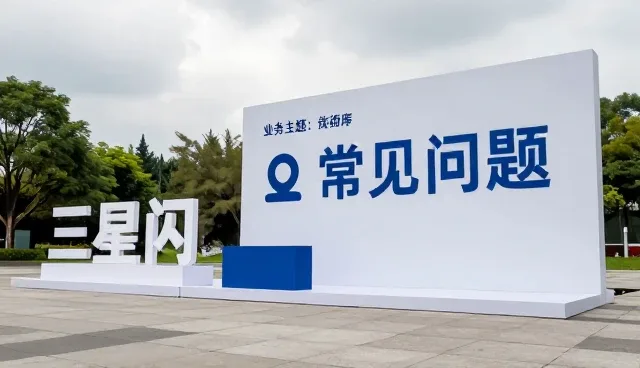 选型关注点：如何在性能与适用条件间找到最佳平衡